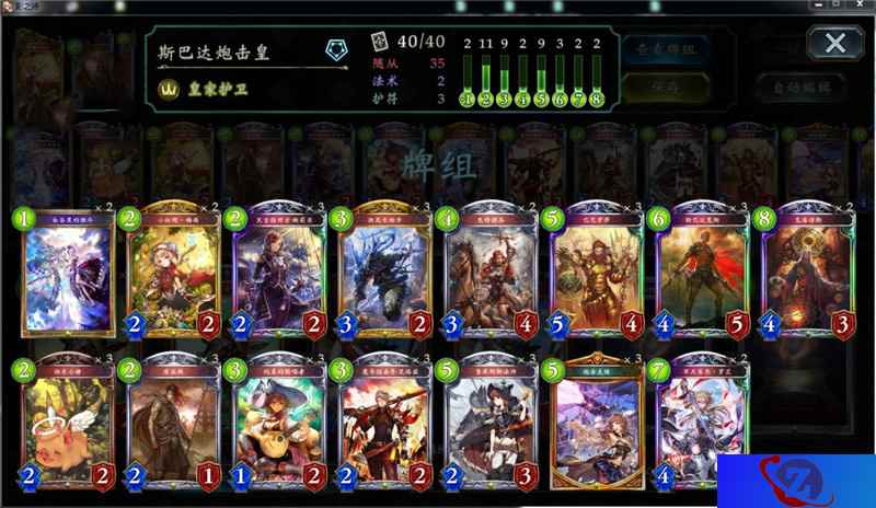 一切为了骑士王！《影之诗》DBN皇家护卫新卡组推荐