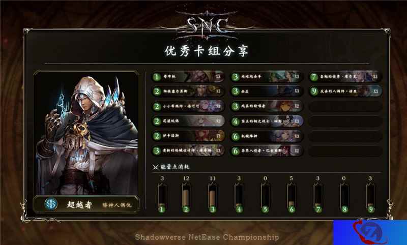 不一样的思路，《影之诗》降神人偶超越者出击