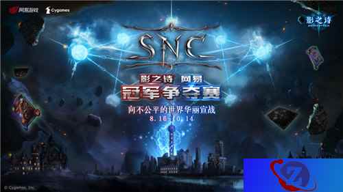 “对我来说，就是现在了！”——《影之诗》SNC海选杯赛B组晋级选手松坂砂糖