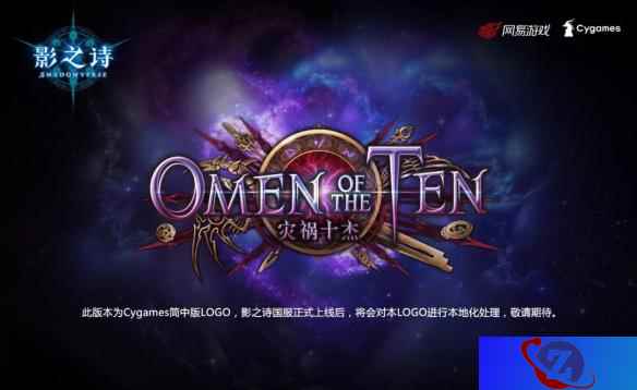 真理灾杰《影之诗》第10弹卡包新卡国服抢先发布第二弹