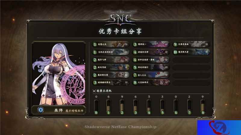 超强斩杀！《影之诗》SNC魔力增幅巫师大放异彩
