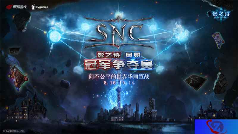 梦想与爱情的交织——《影之诗》SNC海选杯赛A组晋级萌妹伊格尼斯
