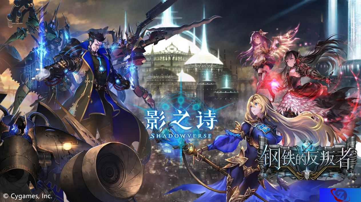 版本差缩至7天！《影之诗》国服与国际服或将完全同步