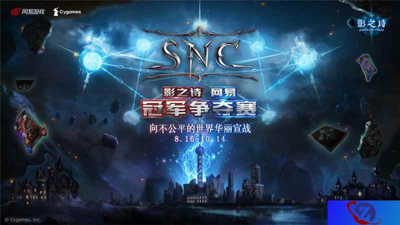 心中炽热的“冷面石佛”——《影之诗》SNC冠军选手在原七海专访