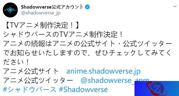 有钱任性？ Cygames卡牌游戏《影之诗》宣布推出TV动画