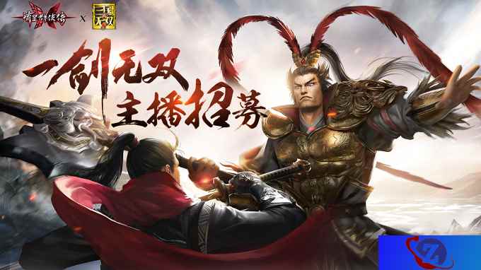 《流星群侠传》周年庆 CC开播有好礼