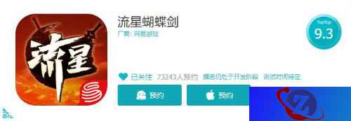被BOSS虐爆？《流星蝴蝶剑》手游再爆截图