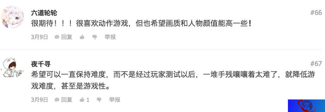 流星蝴蝶剑开发组：不吃鸡！不MMO！动作手游的终极进化！