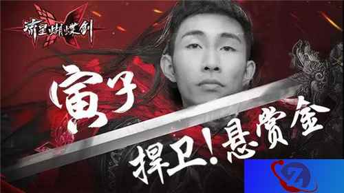 硬核主机主播不玩手游？《流星蝴蝶剑》真香！