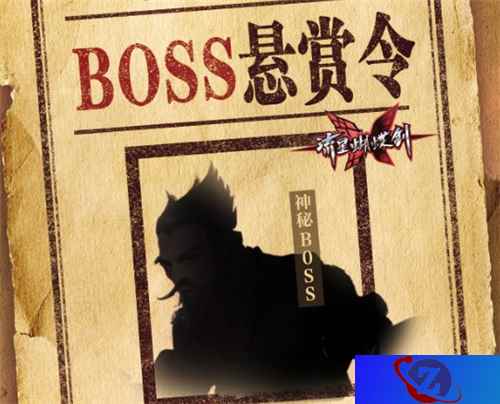 《流星蝴蝶剑》神秘BOSS首曝光，公测取消关卡等级限制！