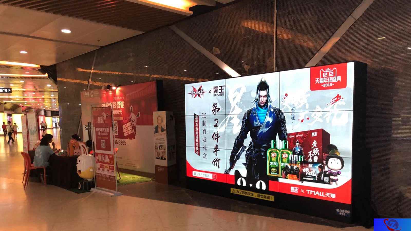 变强不变秃!《流星蝴蝶剑》X霸王洗发水联动开启!