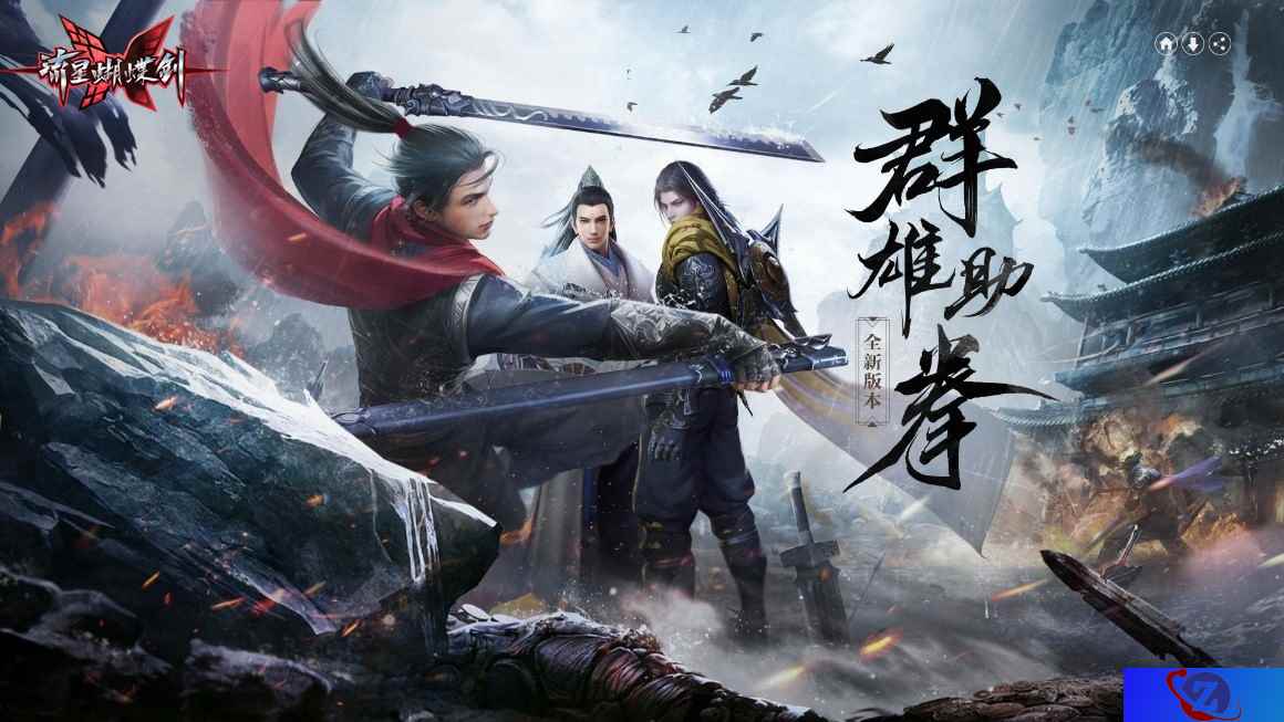 传承格斗经典,《流星蝴蝶剑》英雄援护玩法即将上线!