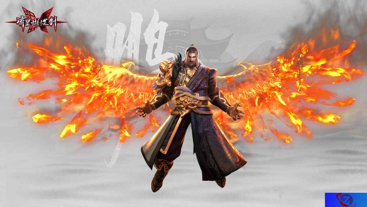 单手碎石巨爪掏心!《流星蝴蝶剑》万鹏王登场!