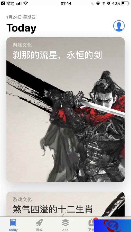 《流星蝴蝶剑》变脸BOSS曝光 黑化律香川参战