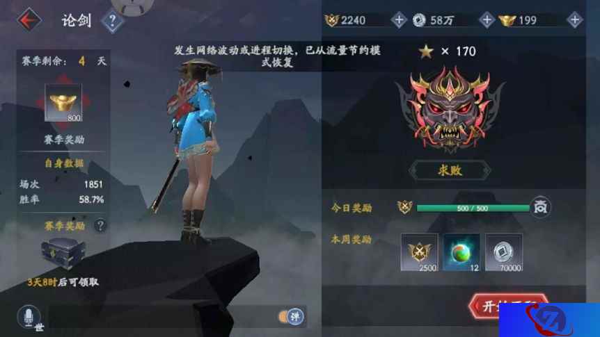 晒主机晒吃鸡《流星蝴蝶剑》测试服大佬超硬核
