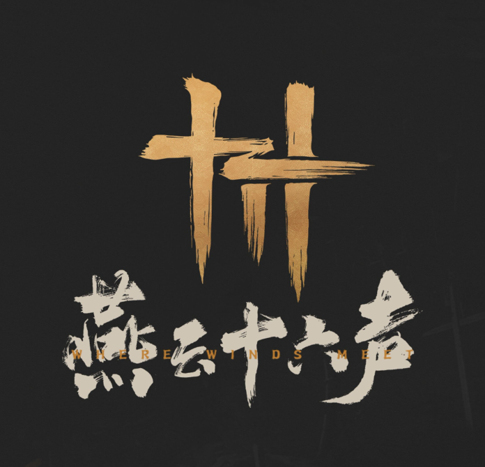 《燕云十六声》首月大赚10亿成网易去年最大黑马