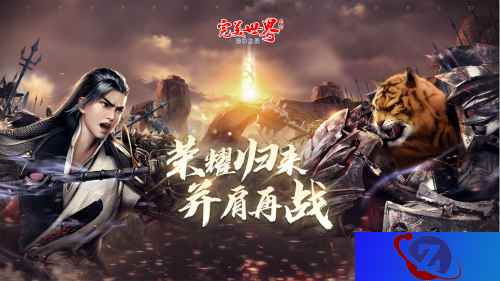 重点重拾经典,御羽归来!《完美世界:诸神之战》手游预约开启!