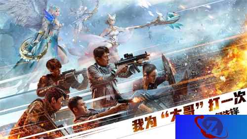 《完美世界》手游联动电影《急先锋》!海陆空三栖作战嗨遍全球