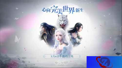 《完美世界》手游明日全平台震撼上线:飞就完事!飞起来感受不一样的乐趣