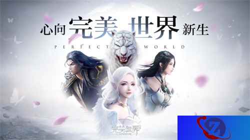 世界顶级团队操刀BGM花絮首曝!《完美世界》手游3.6全平台上线