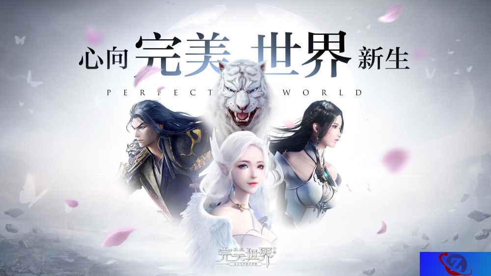 世界的样子,飞起来才知道!《完美世界》手游特色玩法带来全新体验