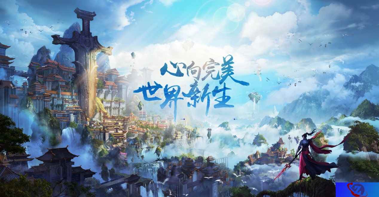 《完美世界》手游上线揭秘 重磅直播21日震撼来袭