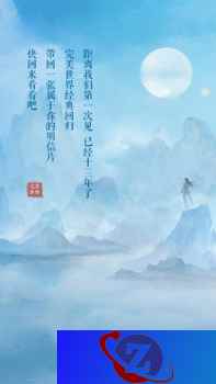 《完美世界》手游预约开启,你的专属明信片等你拿!