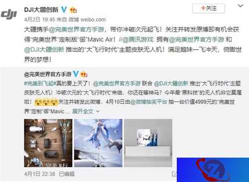 来跑商还是来旅游的?《完美世界》手游“赏善罚恶”活动玩出新花样