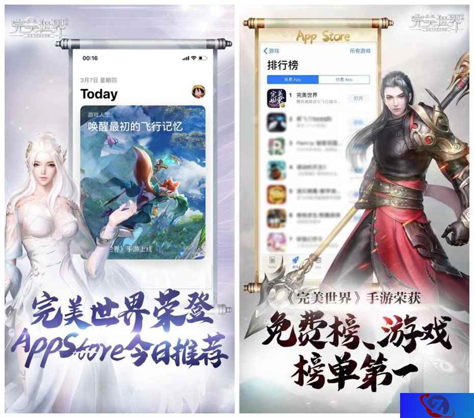 三路作战推车“攻城” 《完美世界》手游帮派城战也烧脑