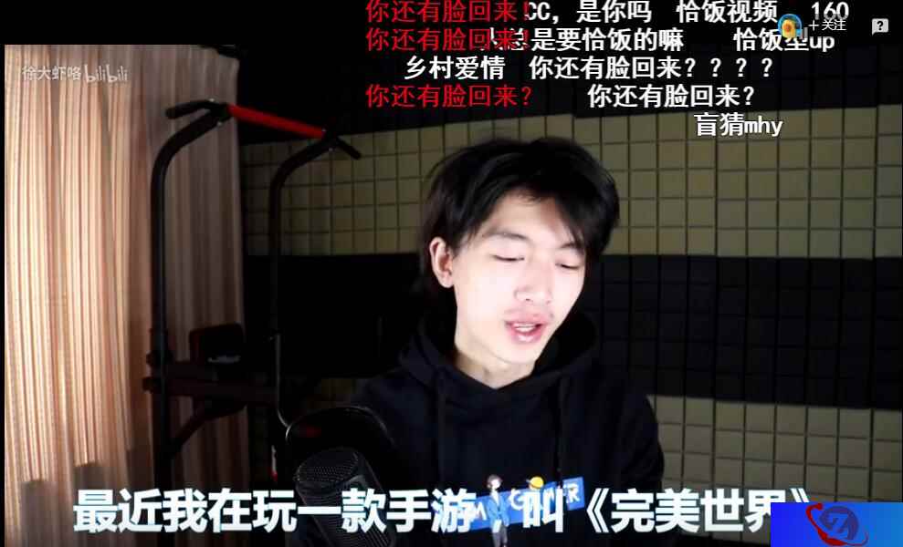 约战玩家！完美世界手游策划上演“复仇者联盟”