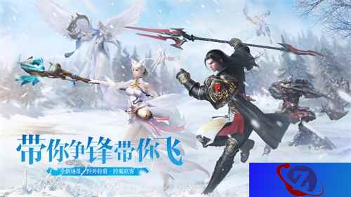 “大哥带飞 无惧PK”直播获好评！《完美世界》手游“寰宇争锋”跨服战亮相