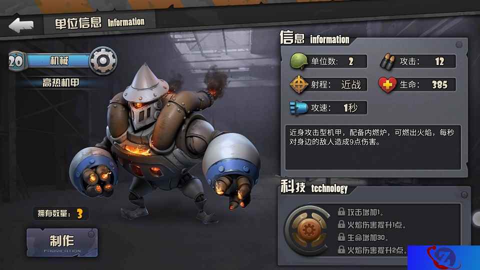 战争一触即发!《战地指挥官》新卡原画属性曝光
