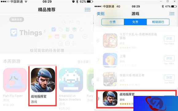 《战地指挥官》手游评测：新一代策略竞技大作
