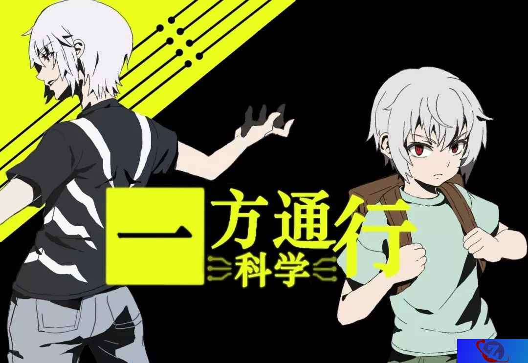 学园都市最强小学生登场 《魔法禁书目录》儿童节活动童趣来袭