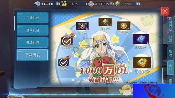 400W下载量达成！《魔法禁书目录》手游结标淡希登场参战