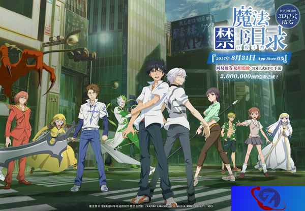 天国的魔禁3剧情首曝《魔法禁书目录》公测时间公布