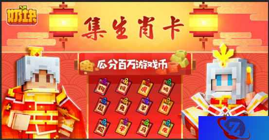 《奶块》v3.1.0 版本更新内容