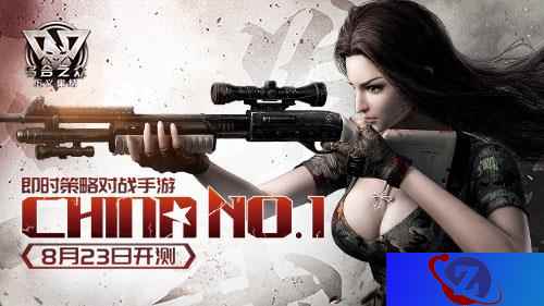 集合对抗全世界!《乌合之众:正义集结》手游8月23日开测
