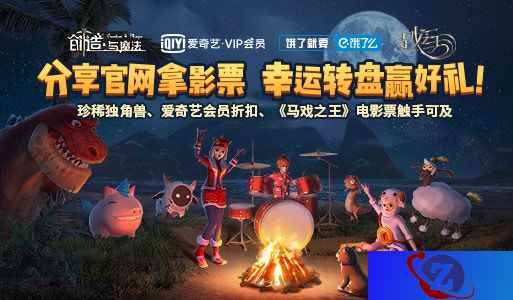 主播不玩黄鳝玩《创造与魔法》新花样真多