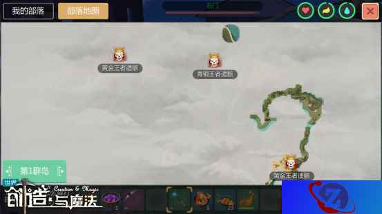 部落之争《创造与魔法》新玩法