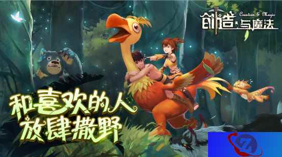 千万地皮招标《创造与魔法》理想城开工