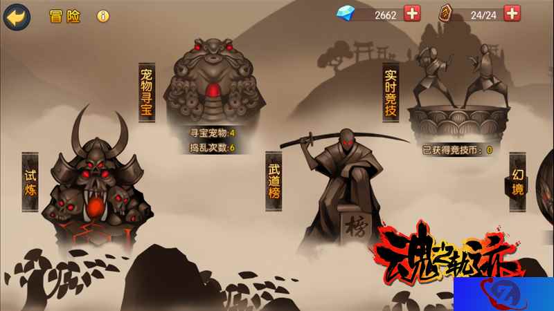 狗年福利大放送!《魂之轨迹》春节活动新鲜出炉