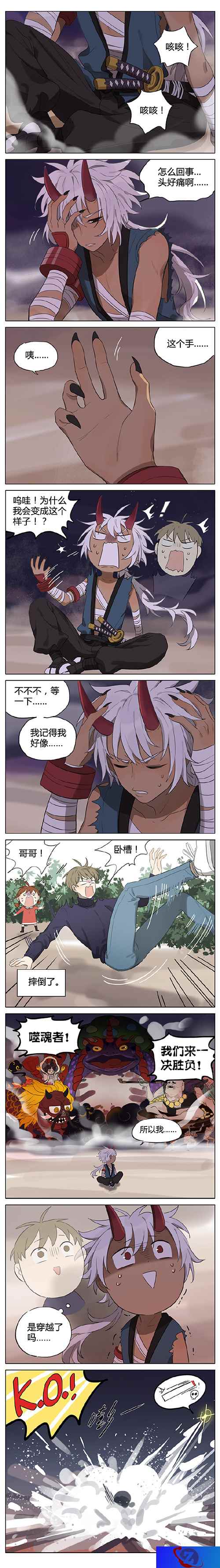 戏精诞生,疯狂加戏!《魂之轨迹》新角色漫画爆笑上线