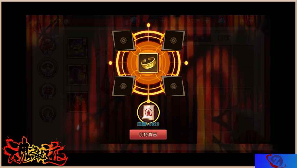 战力不够,饰品来凑!《魂之轨迹》附魔大师诞生