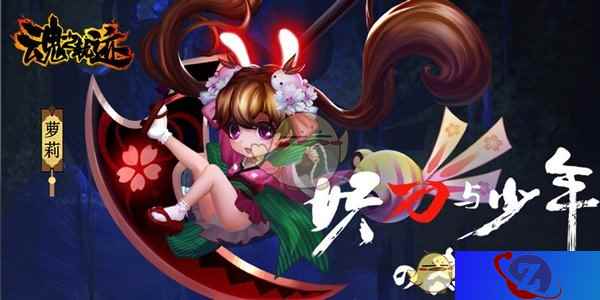 凶萌小萝莉你见过几个?《魂之轨迹》暴走小萝莉身世介绍
