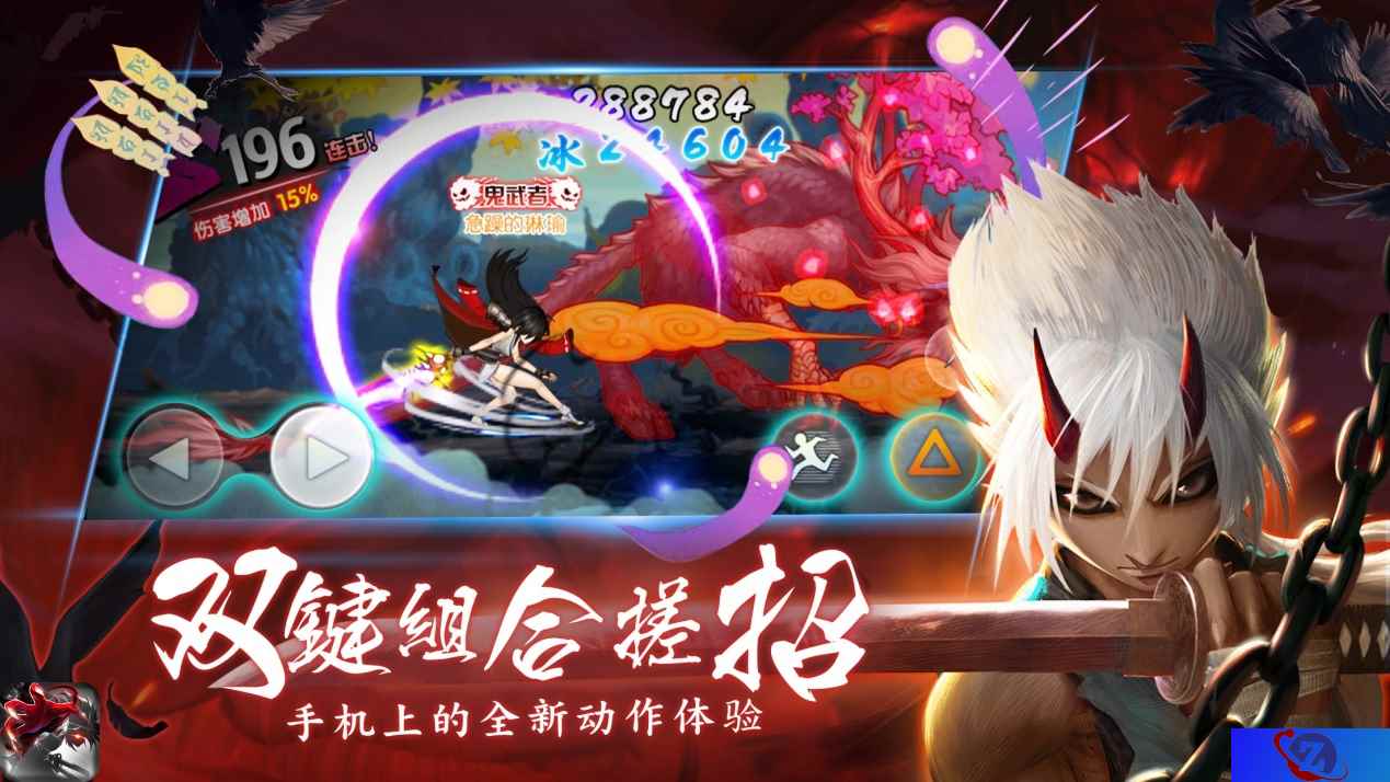 开启百鬼世界的新冒险，网易《魂之轨迹》终极测试今日开启