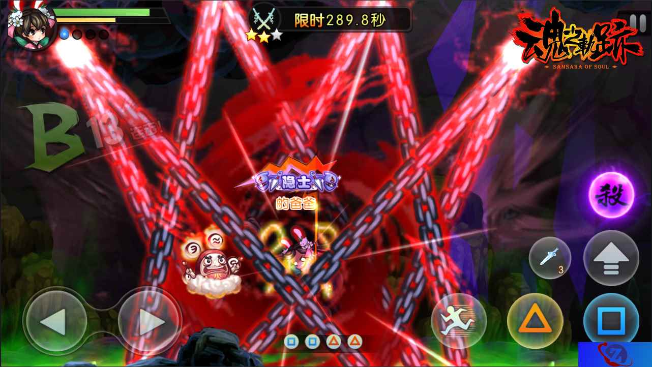 萝莉也有暴力输出 网易《魂之轨迹》无限连招让你过足瘾