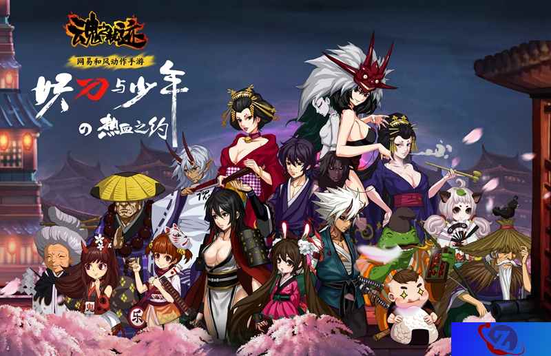 网易新游双剑合璧《魂之轨迹》联手新游手柄热血拔刀