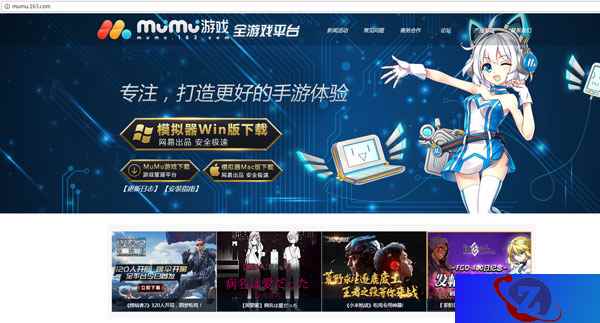 用MuMu模拟器玩《魂之轨迹》是什么体验？