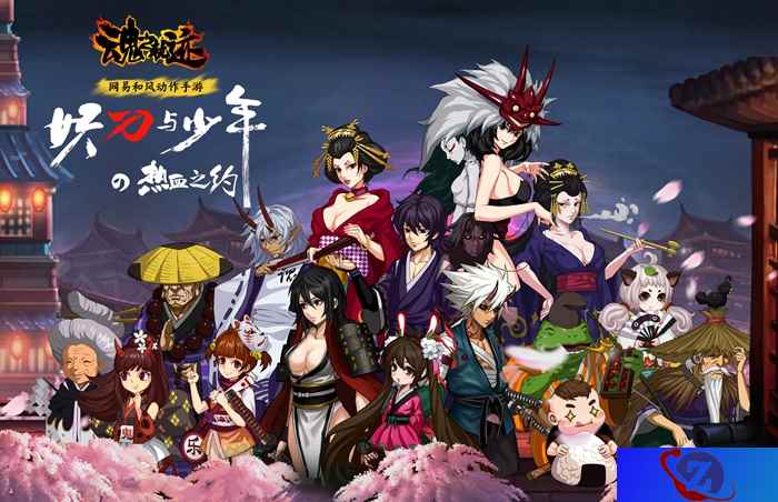 撕碎一切的爽快！《魂之轨迹》明日全平台公测福利爆棚